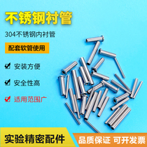 Stainless steel lining pipe outer diameter 2 3 4mm inner lining pipe experimental gas path accessories capillary plastic pipe lining