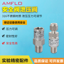 Safety valve Dunyang AMFLO 316 stainless steel pressure relief pressure adjustable range 50-6000psi 1 4NPT