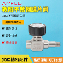 Stainless steel 316 diaphragm valve High pure gas switch valve Dunyang AMFLO