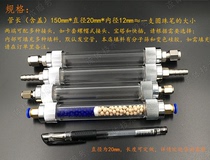 Micro purification tube plexiglass drying tube 20 * 150mm experimental chromatography accessories