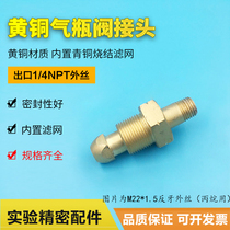 Brass gas cylinder valve connector G5 8 W21 8 M22-1 5LH nitrogen propane hydrogen cylinder connector