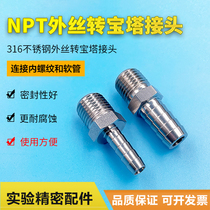 316L stainless steel 1 4NPT external thread terminal pagoda turn 6 8 10mm gas pipe pressure gauge conversion joint