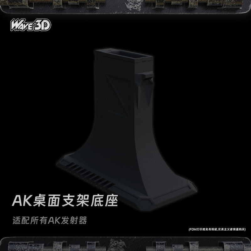 Ak Universal Stand Base Rattlesnake Aka Renxiang Jingming Ds Zhenint Electric Launcher Universal Model Desktop