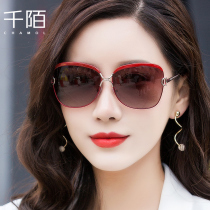 Sunglasses womens new round face thin polarized glasses 2021 New Elegant Fashion anti ultraviolet sun glasses women