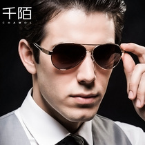 2021 new sunglasses men driving special glasses sun glasses polarized driving mirror fishing driver tide anti ultraviolet rays