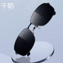 Polarized sun glasses mens tide driving casual mens sunglasses 2021 new trend glasses anti-ultraviolet