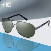 Polarized sun glasses mens 2021 fashion personality trend sunglasses driving driver toad mirror anti-ultraviolet