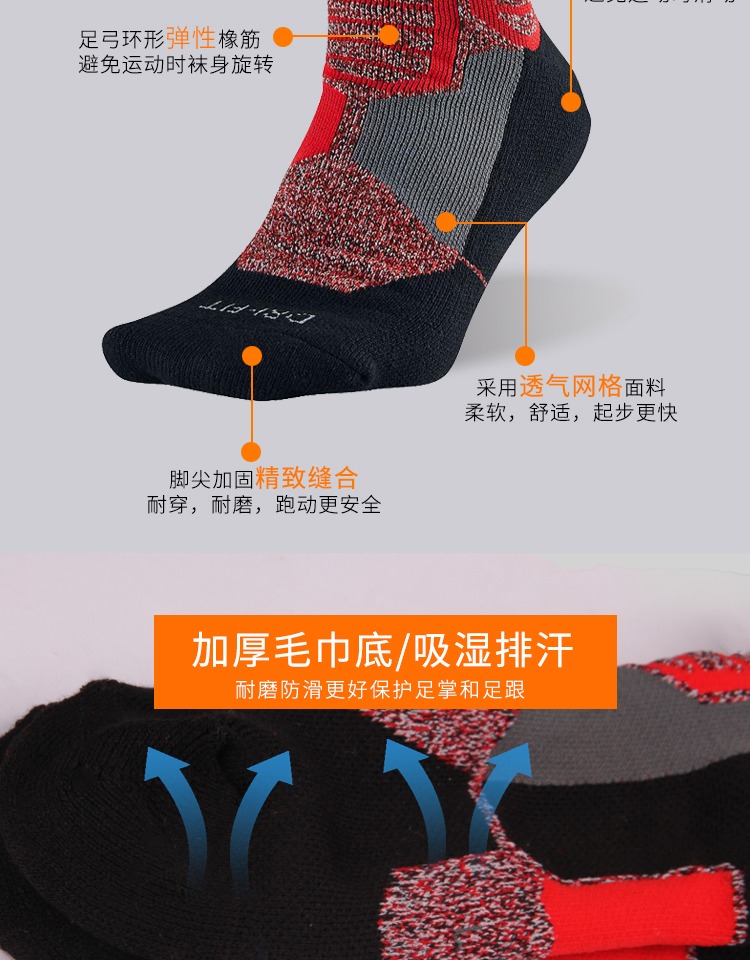 Mua ba tặng một vớ bóng rổ trong ống vớ Owen vớ thể thao dưới cùng khử mùi thấm mồ hôi mang vớ ưu tú 	bộ quần áo bóng rổ	