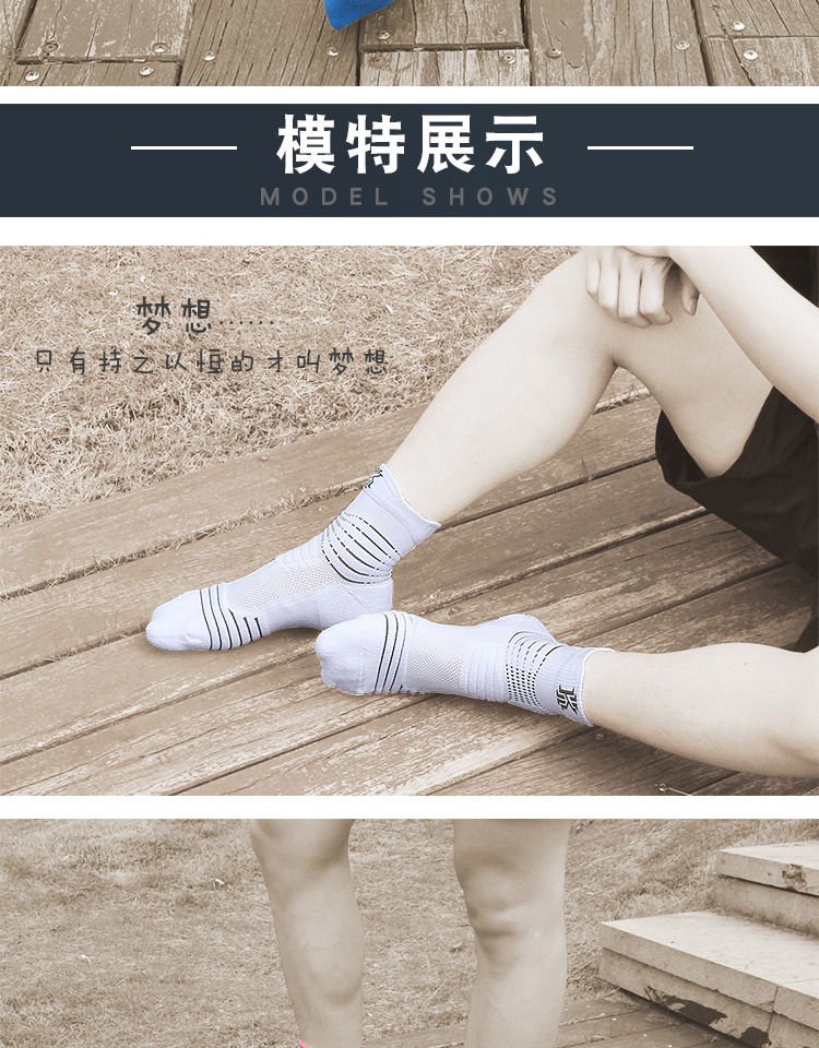 Mua ba tặng một vớ bóng rổ miễn phí vớ bóng rổ nam bóng rổ vớ dưới bóng rổ vớ ưu tú quần áo bóng rổ rẻ	