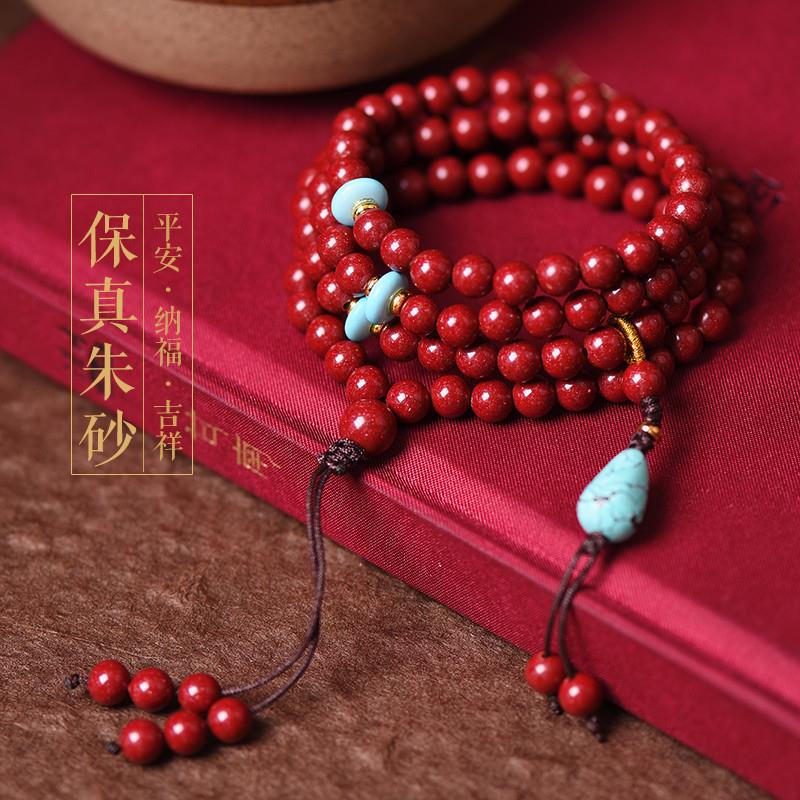 Cinnabar hand string multi-circle 108 beads hand Li female purple gold sand transfer bead necklace national style accessories