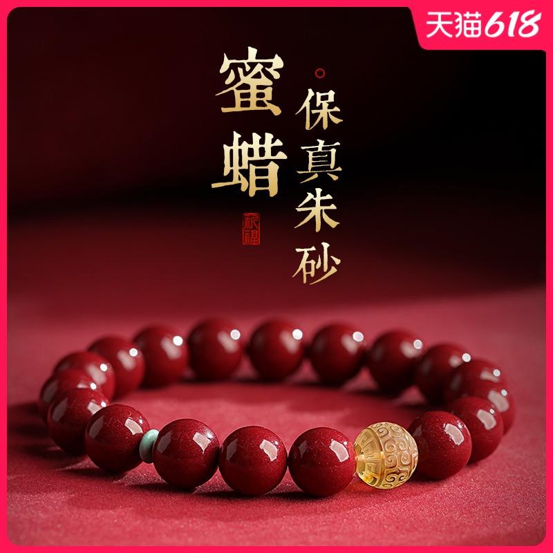 Golden Ley Official Flagship Store with Sand Hand Strings Natural Raw Stone Honey Wax back to men Women's upscale Honour for the year