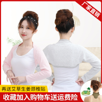 Summer shoulder protection thin pure cotton women warm sleeping mens waistcoat cold sleep air-conditioned room confinement shoulder circumference cervical spine