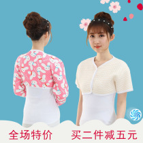 Summer thin cotton color cotton pregnant women confinement shoulder pads Men and women air-conditioned rooms middle-aged and elderly shoulder pads warm sleeping waistcoat