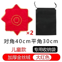 Northeast Ma Sha Duo Zhuan Special Grade Examination Large Yangko Red Flower Dance Professional Handkerchief Handkerchief Handkerchief Octagonal