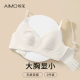 Тонкое нижнее белье, поддерживающий бюстгалтер, по фигуре