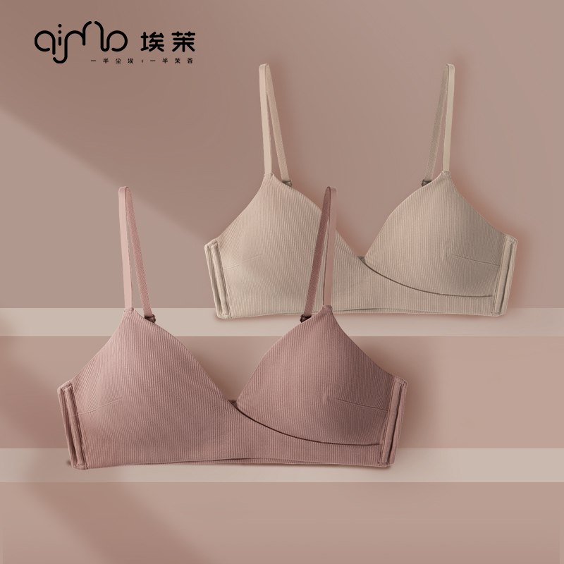 Emmo AIMO underwear women without steel ring small chest gathering bra set girl sexy French triangle cup thin bra