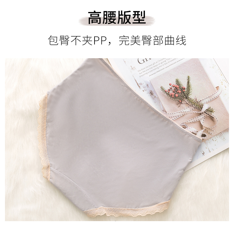 Quần lót womens bông kháng khuẩn không đánh dấu trẻ ngày phụ nữ quần lụa băng hình tam giác sexy giữa eo xà cạp thở.