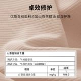 埃茉 Топ с чашечками, летний базовый бюстгалтер