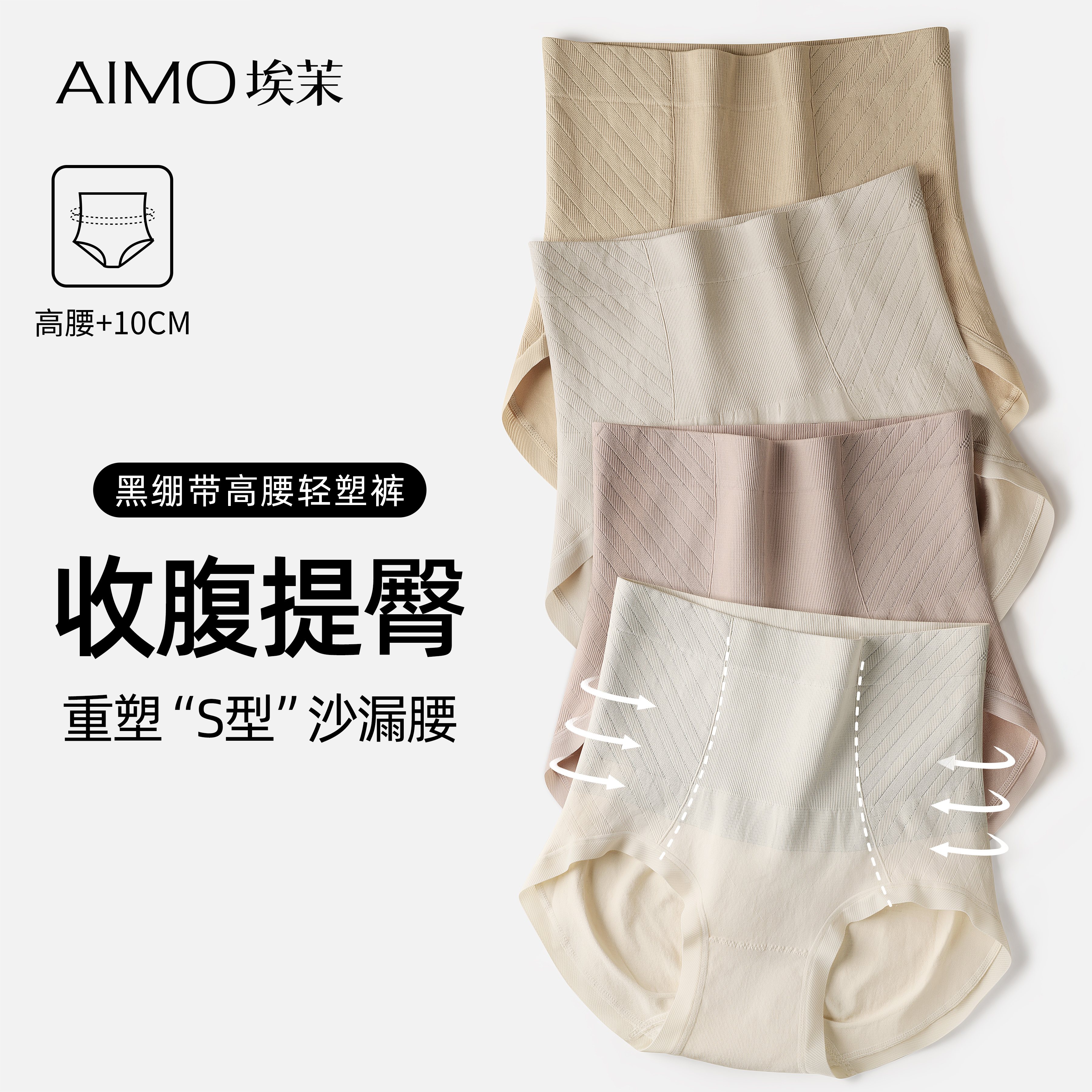 女性用ブラックバンデージハイウエストお腹パンティー、ヒップリフト、強力なお腹引き締め、2025年新作ラージサイズファットmm産後シェイプアップ