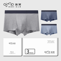 Emmo AIMO mens underwear mens boxer trendy personality loose sports seamless breathable youth boxer shorts
