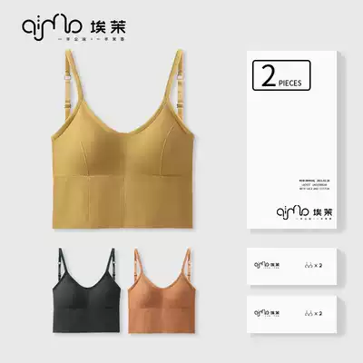 Emamo beauty back sling underwear women without steel ring card card one big U wear inside bottom vest bra