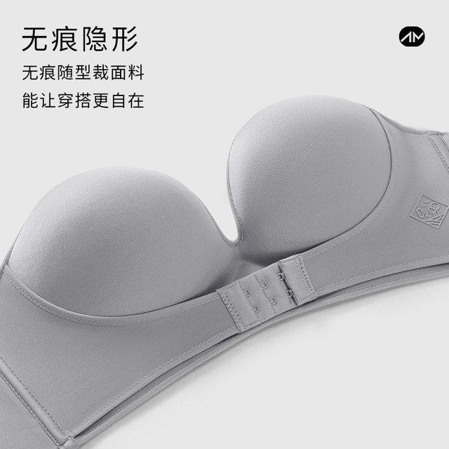 Emoless strap underwear female anti -sliding gathers small chest showing large tube top underwear before the chest hidden bras wrapped the chest