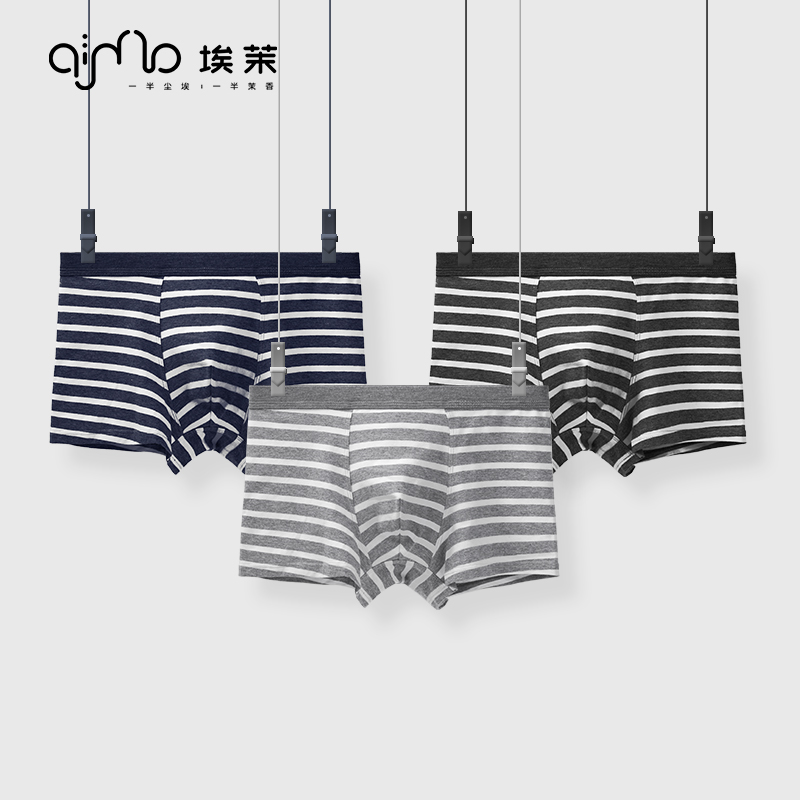 Emel AIMO Men's Underwear Pure Cotton Antibacterial Corner Pants Trendy Personality Youth Stripes Mid-Waist Four-corner Shorts Head