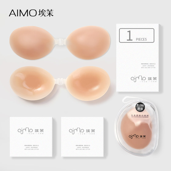 Amo Silicone Breast Sticker Women's Gather Up Hold Up Wedding Dress Anti-convex Big Breast Anti-Sagging Summer Invisible Thickened Nipple Sticker