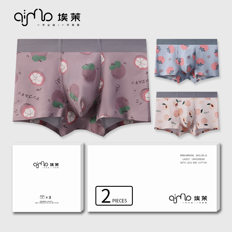 Emel AIMO Underwear Men Ice Silk Cute Trend Personality Four-corner Pants Modale Antibacterial Breathable Four-corner Shorts