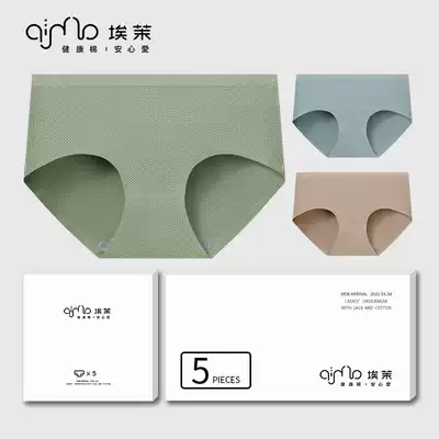 AIMO ice silk underwear female antibacterial cotton crotch seamless breathable mid-waist girl sexy triangle shorts head