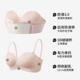 埃茉 Нескользящое поддерживающее нижнее белье, бюстгальтер-топ, поддерживающий бюстгальтер без косточек, бюстгалтер