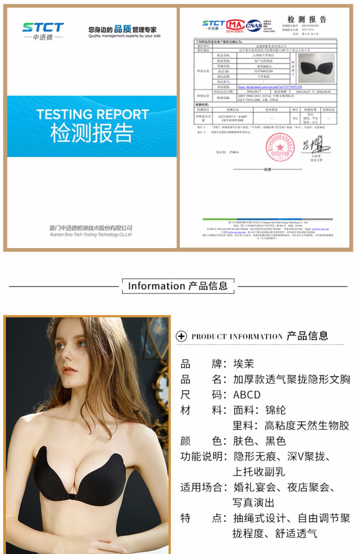 Silicone vô hình áo ngực nhỏ ngực nu núm vú dán váy cưới tập hợp dày chống trượt trên không có dây đeo vai áo ngực đồ lót áo lót cho người làm ngực