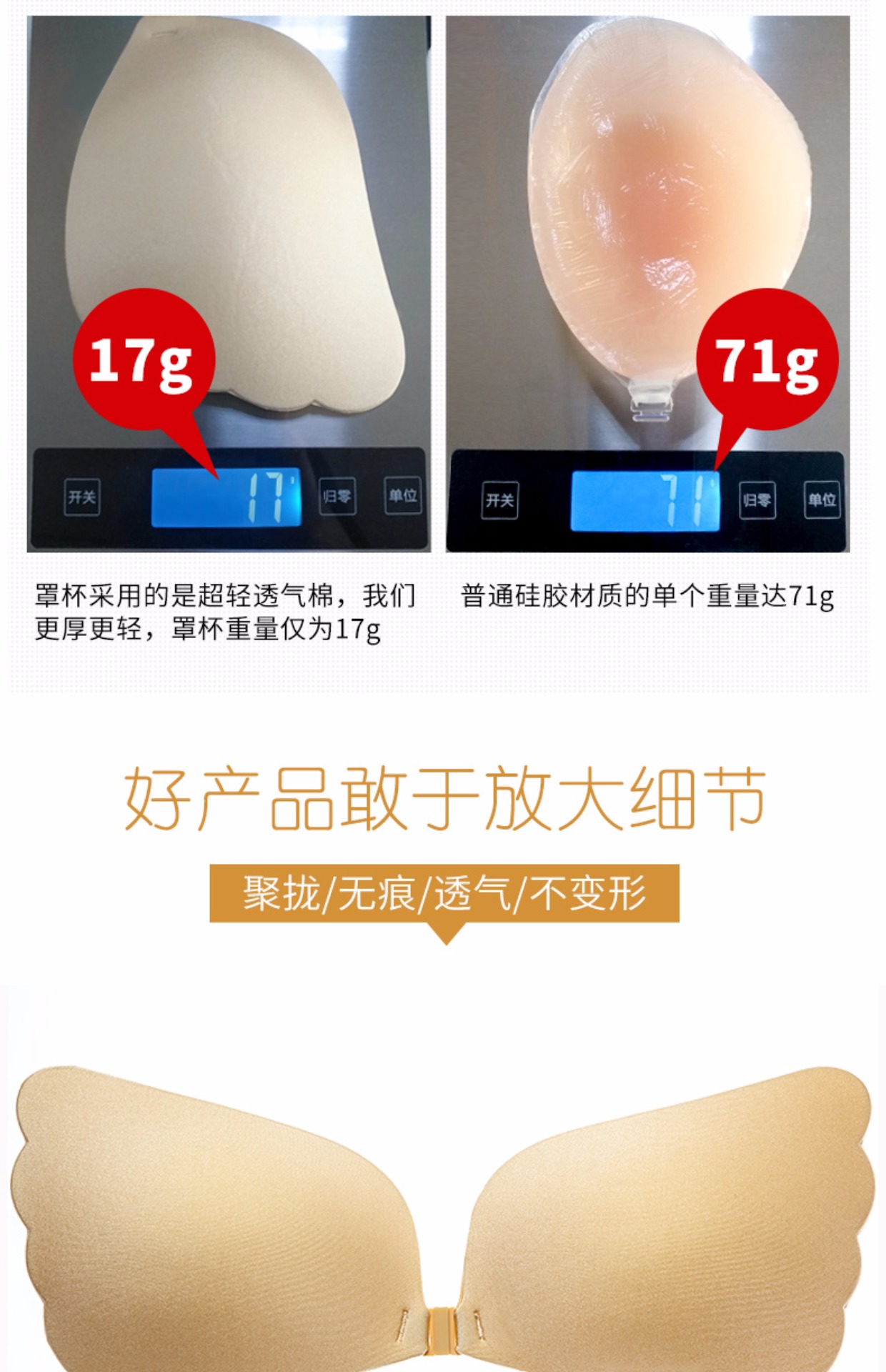 Silicone vô hình áo ngực nhỏ ngực nu núm vú dán váy cưới tập hợp dày chống trượt trên không có dây đeo vai áo ngực đồ lót áo lót cho người làm ngực