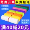 Whole package express bag thickened express packing bag Express packing bag Color waterproof bag Special price self-adhesive bag Custom