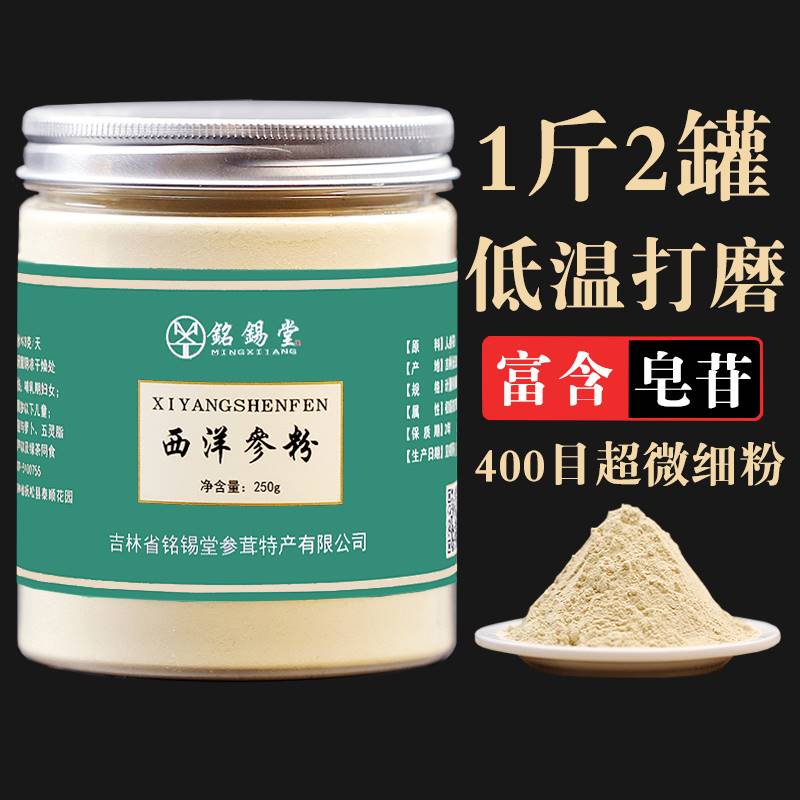 Western Guanxin 500g Changbaishan Pure Citiganzan Ultra - fine powder fine powder 1 kg