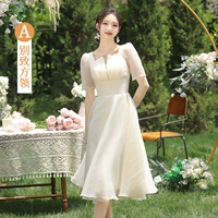 Цвет шампанского А