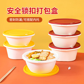 Saizhuo Disposable Lunch Box, Round Take-Out Box, High-End Noodle Soup Bowl, Plastic Lunch Box, Fast Food Box, Double-Layer