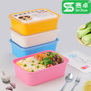 hộp com lock and lock cắm điện Sai Zhuo Bao bì dùng một lần Hộp thức ăn nhanh bằng nhựa Đơn dày phủ kín Hình chữ nhật Cá tính Bento Hộp cơm trưa Bán buôn - Hộp cơm điện sưởi ấm cặp lồng cơm cắm điện