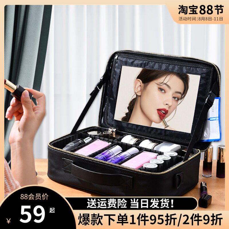 The makeup box can be portable with mirror large capacity excess 2021 new advanced super fire handheld cosmetics package