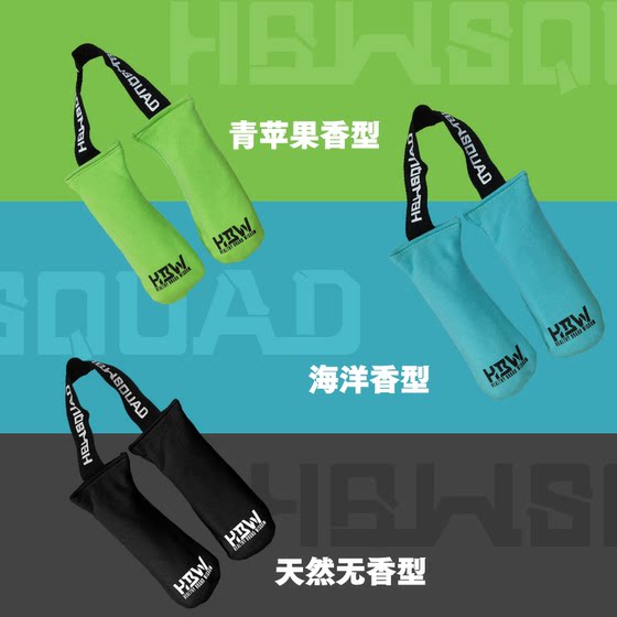 Hbw Boxing Glove Deodorizing and Moisture-Absorbing Pack Activated Carbon Silicone Granules Fresh and Long-Lasting Can Be Reused Boxing Accessories