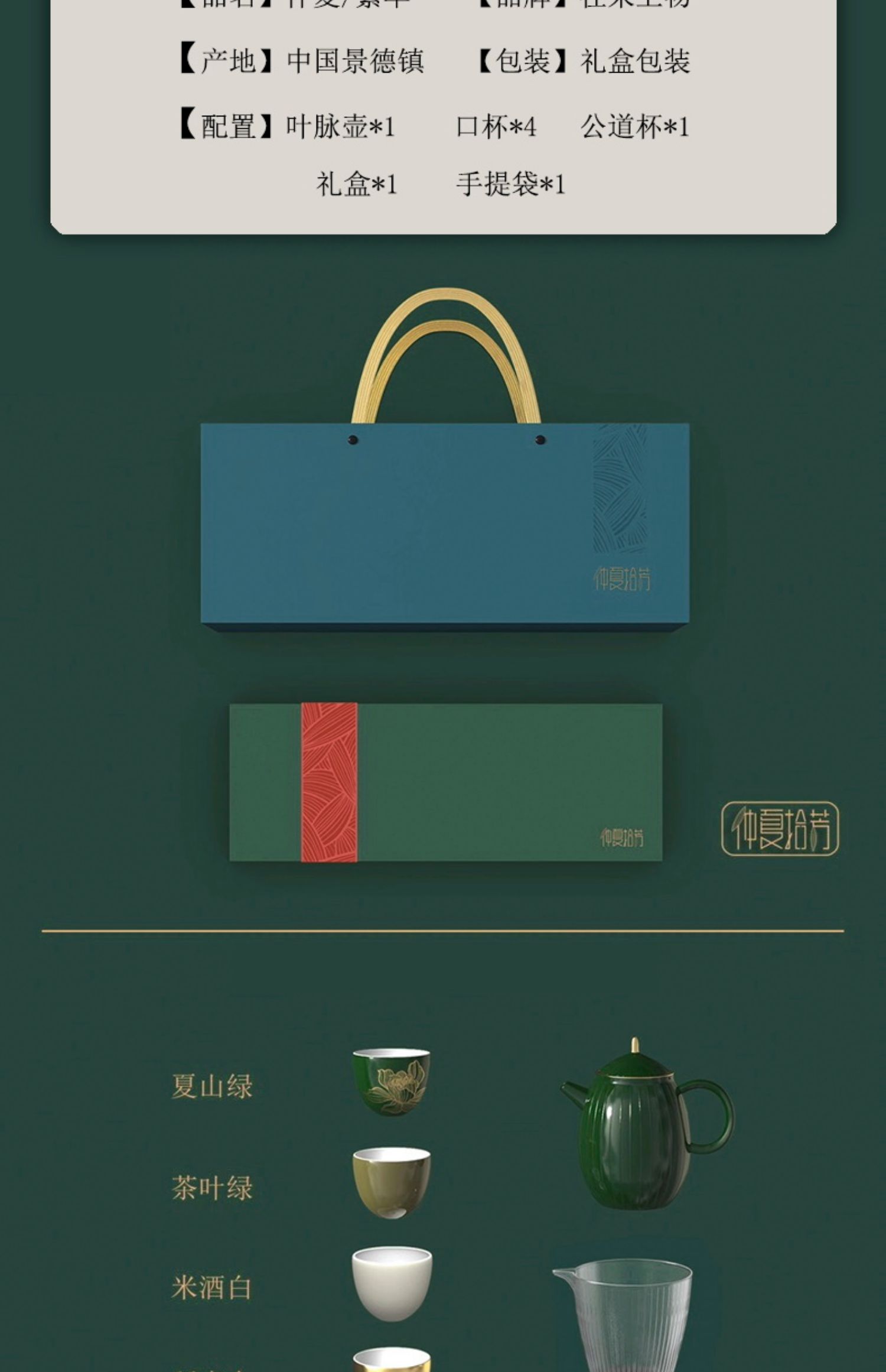 商品详情图