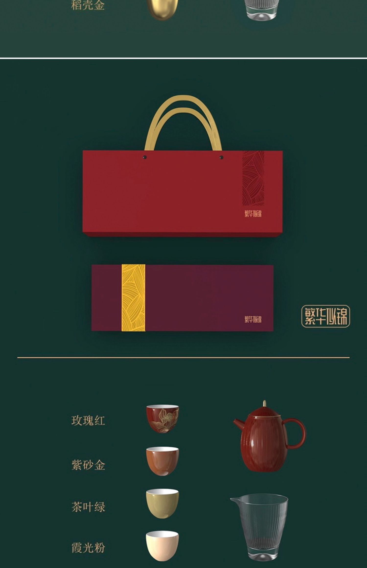 商品详情图