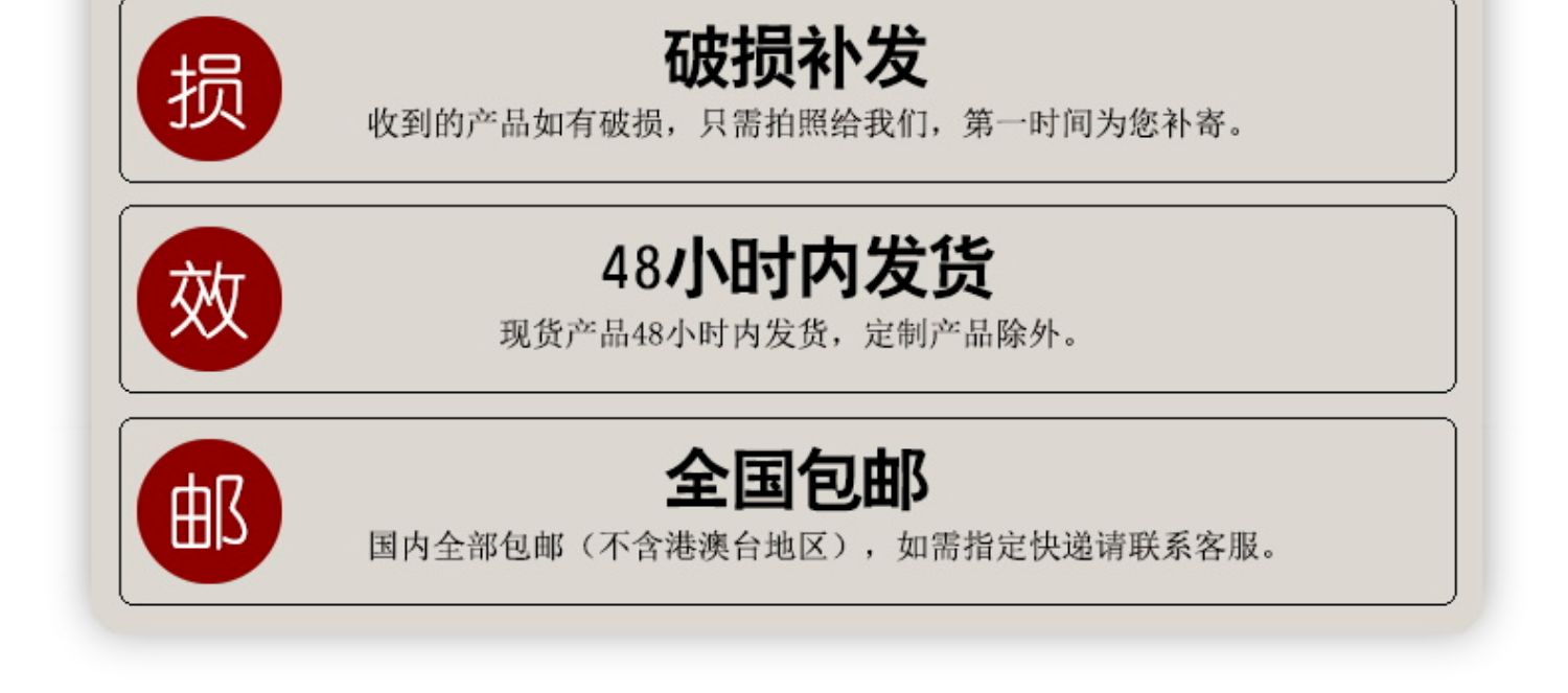 商品详情图