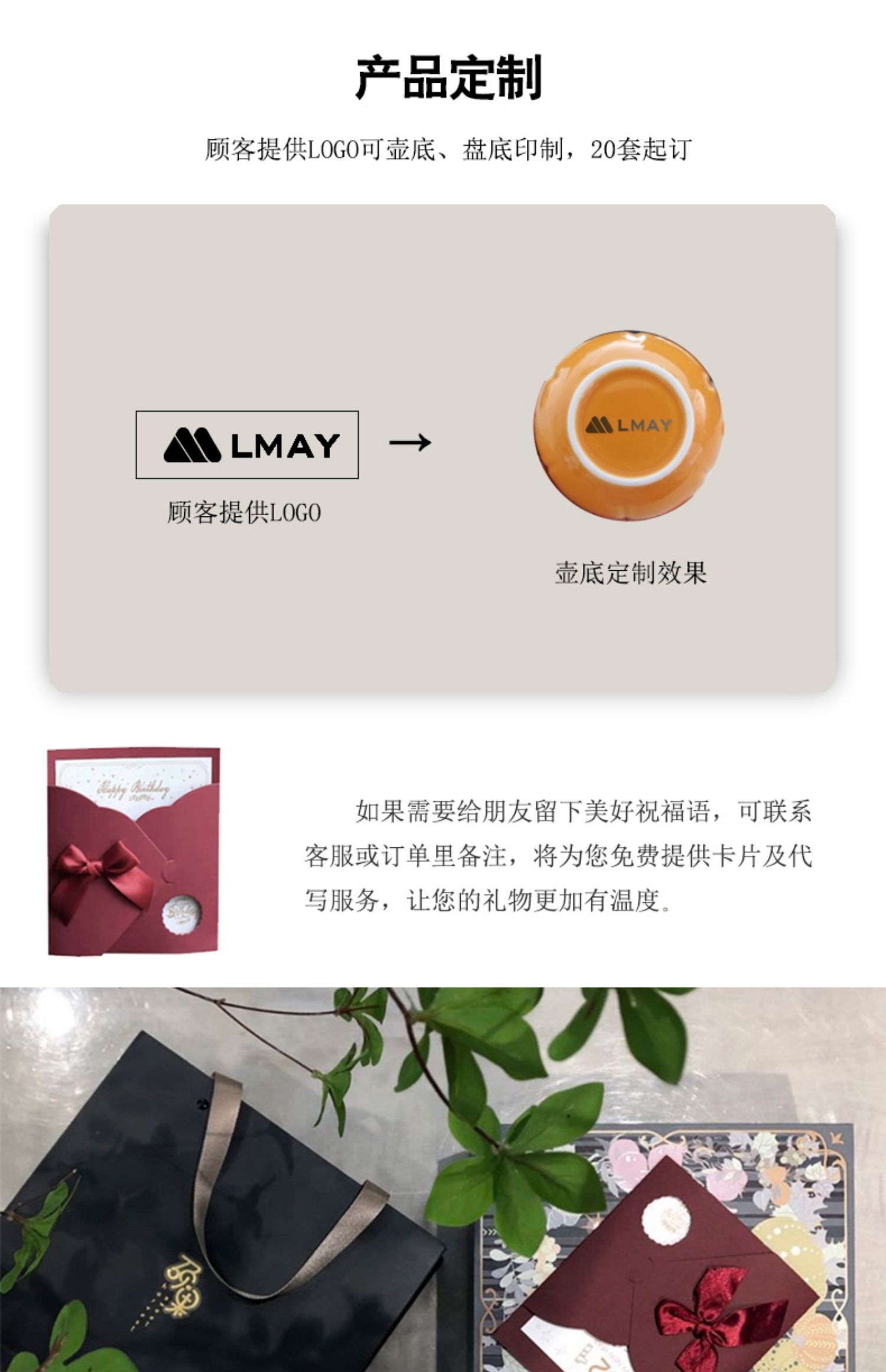 商品详情图
