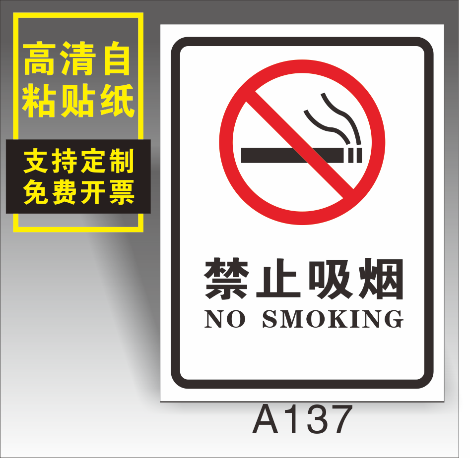 No Smoking Signage Decal No Smoking No Fireworks Signs Safety Warning Signs in Factory Area Warehouse Room Heavy Area No Admittance Indicating Signs Factory Inspection Hydrant Fire Extinguisher Signs