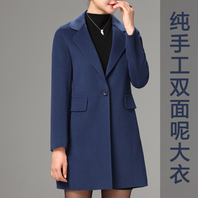 Classic suit collar double-sided fleece coat women's 2022 autumn and winter OL temperament small short mother woolen coat