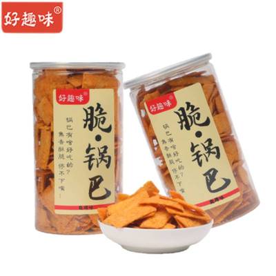 秒杀！好趣味锅巴两大桶500g