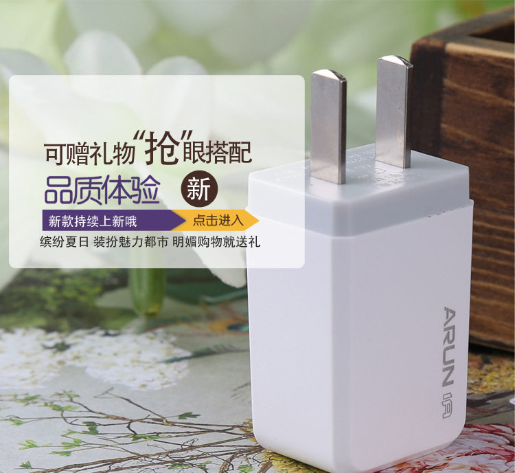 chargeur ALLROUND - Ref 1295719 Image 3