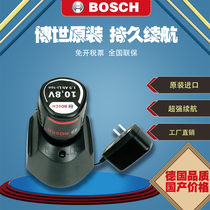 Bosch battery 12V charger 10 8vTSR1080-2-LI GSR Dr. Hand drill lithium battery charger