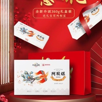 Cheap Agel Cake Full Gas 4*90g Box Gift Box Acake Shandong Guyuan Cake Handick Pure Flau Card